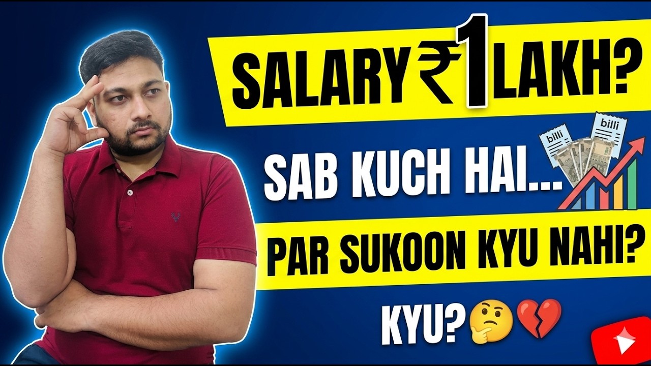 Salary 1 Lakh Mahina Kama Ke Bhi Sukoon Kyu Nahi Milta? 😔💔