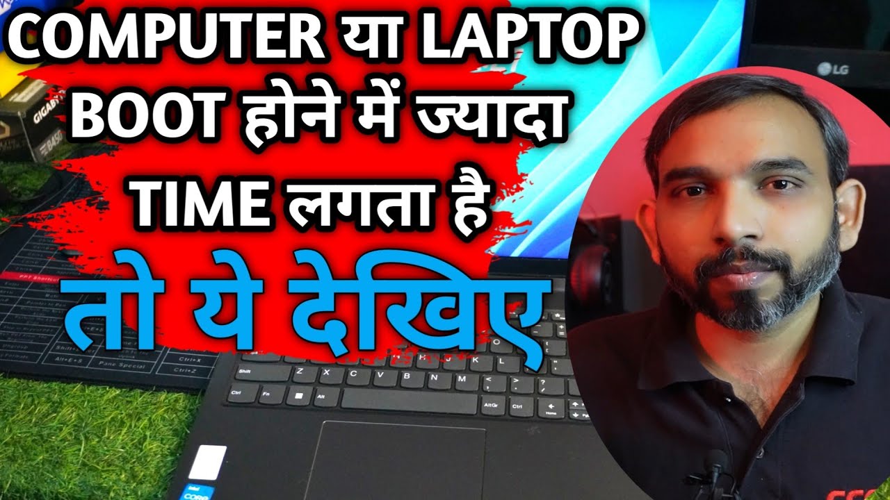 How To Fix Slow Boot Time In Pc 🖥 Startup Time Is Slow | Solved