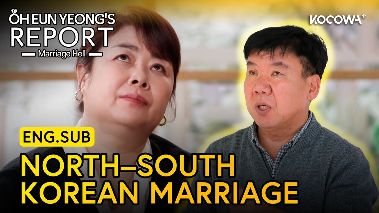 He Suspects She Married Him for the Money | Oh Eun Yeong's Report Marriage Hell EP151 | KOCOWA+