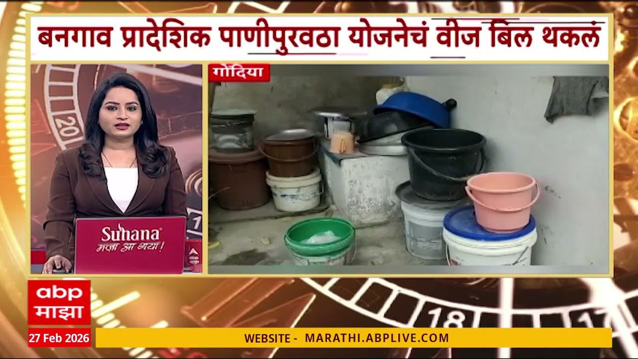 8am Superfast News