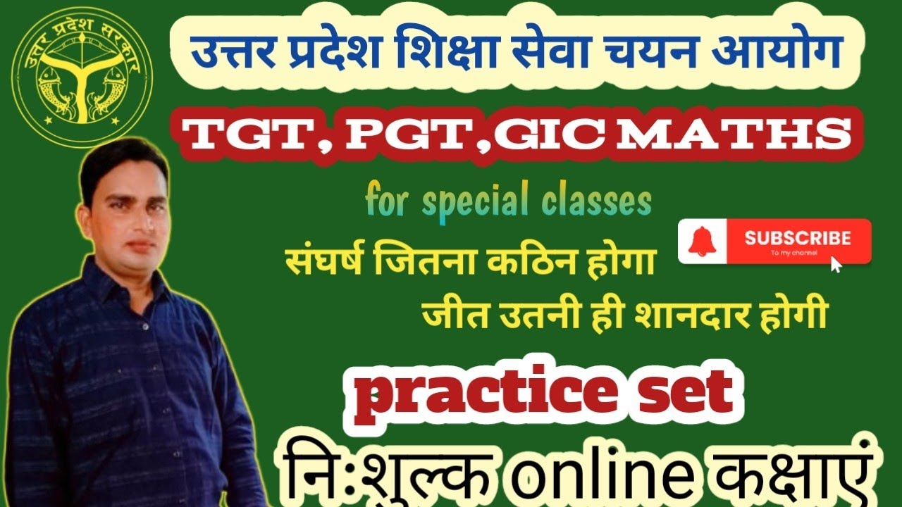 Mastering TGT PGT Maths: Short Tricks for Quick Solutions