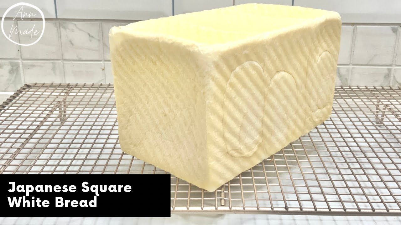 โชกุปัง เปลือกบางขาวโบ๊ะ Japanese Square White Bread (Shiroi Shoukupan) | AnnMade