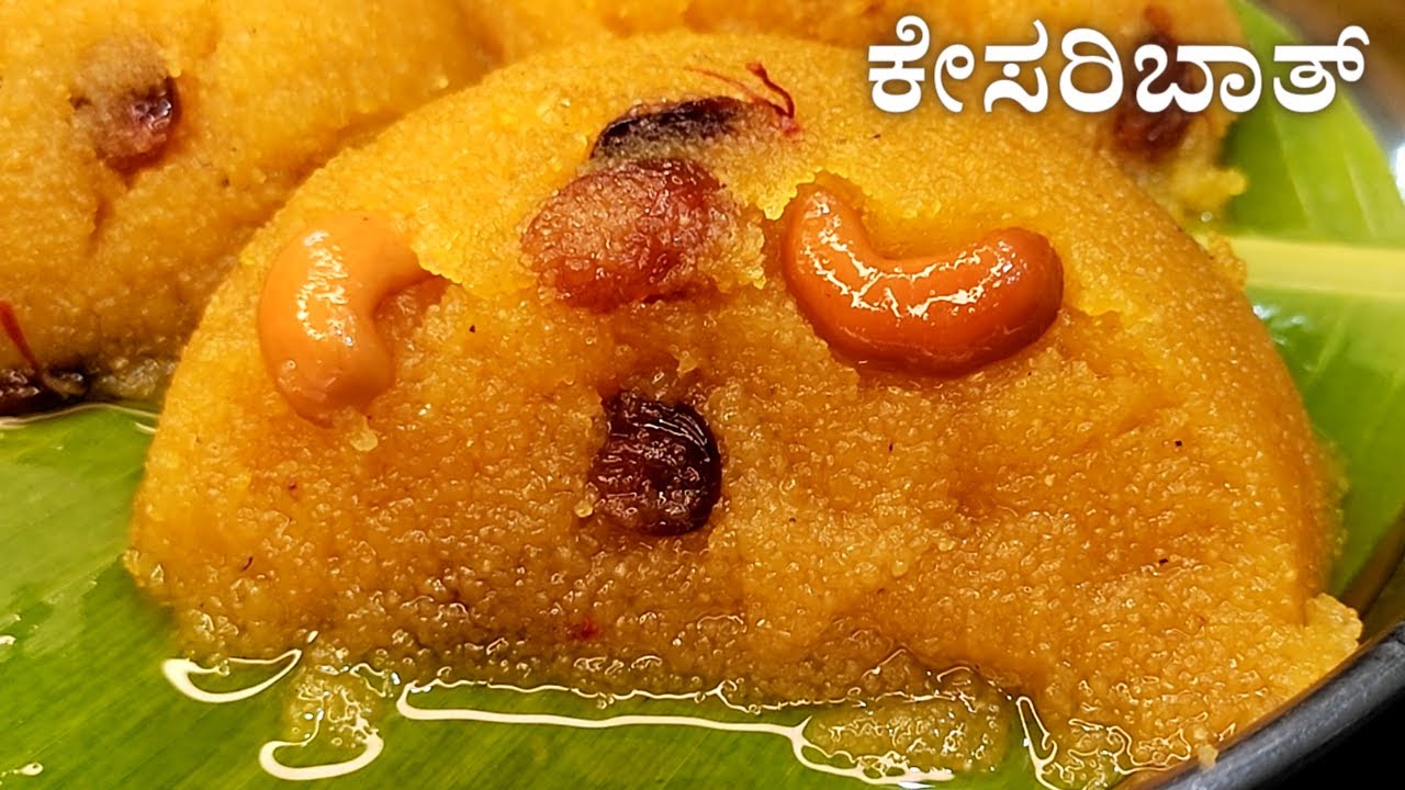 100% ರುಚಿಯಾದ ಬಾಯಲ್ಲಿ ಇಟ್ಟರೆ ಬೆಣ್ಣೆ ತರ ಕರಗುವ ಮೃದುವಾದ ಕೇಸರಿಬಾತ್‌ |Perfect Kesari Bath Recipe With Tips