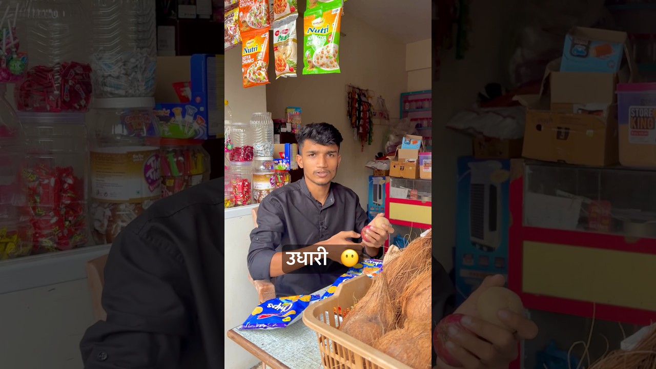Loans only for 80,90 year olds 😂 #marathifun #funny #comedy #roast #kolhapur #meme #maharashtra