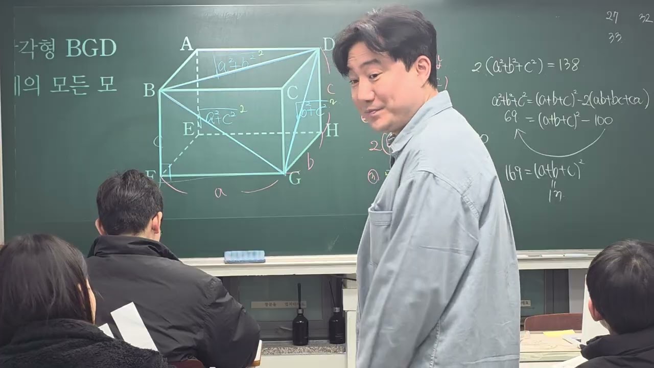 0305 3S 공통수학1_2교시