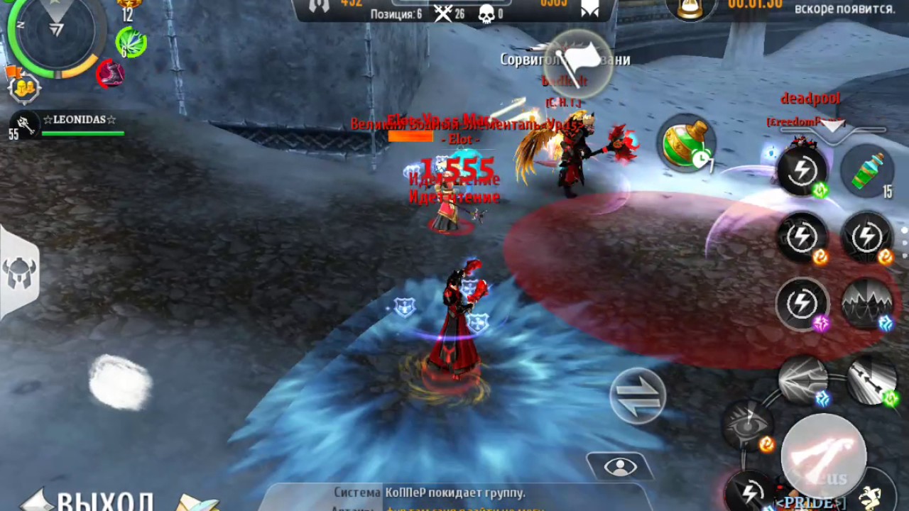GvG match on server White Pike/Android