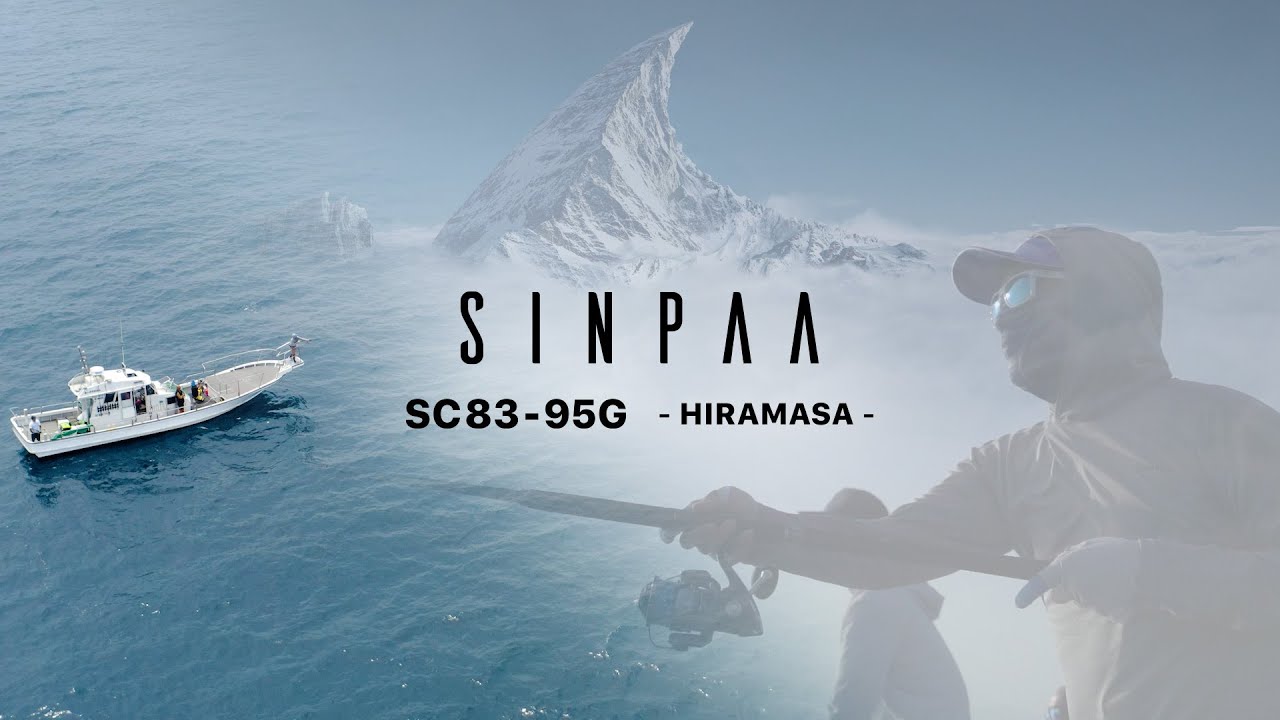 [Rod Commentary] SINPAA SC83-95G HIRAMASA