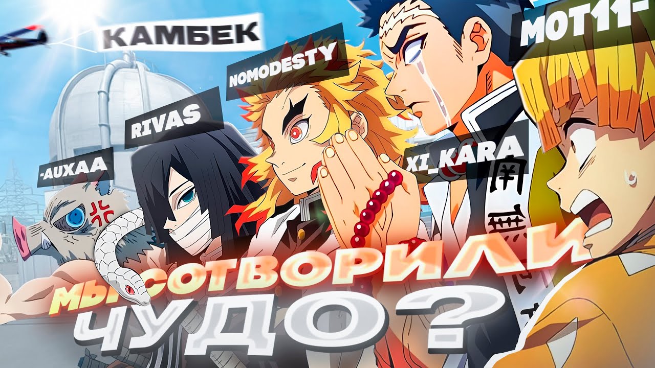 СОВЕРШИЛИ НЕВОЗМОЖНЫЙ КОМБЕК? - Путь в PRO-лигу Esea Advanced | CS2