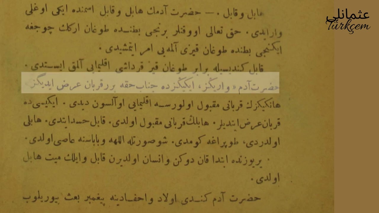 Osmanlı Türkçesi - Peygamberler Tarihi 1 - Adem (as) #osmanlıtürkçesi #osmanlıcadersleri #osmanlıca