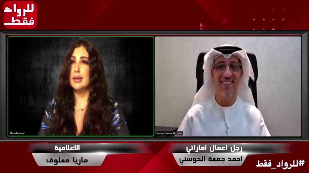 احمد جمعه الحوسني | أضحي بكل المصالح الشخصية لأجل الوطن - وقيادتنا تحمل همومنا