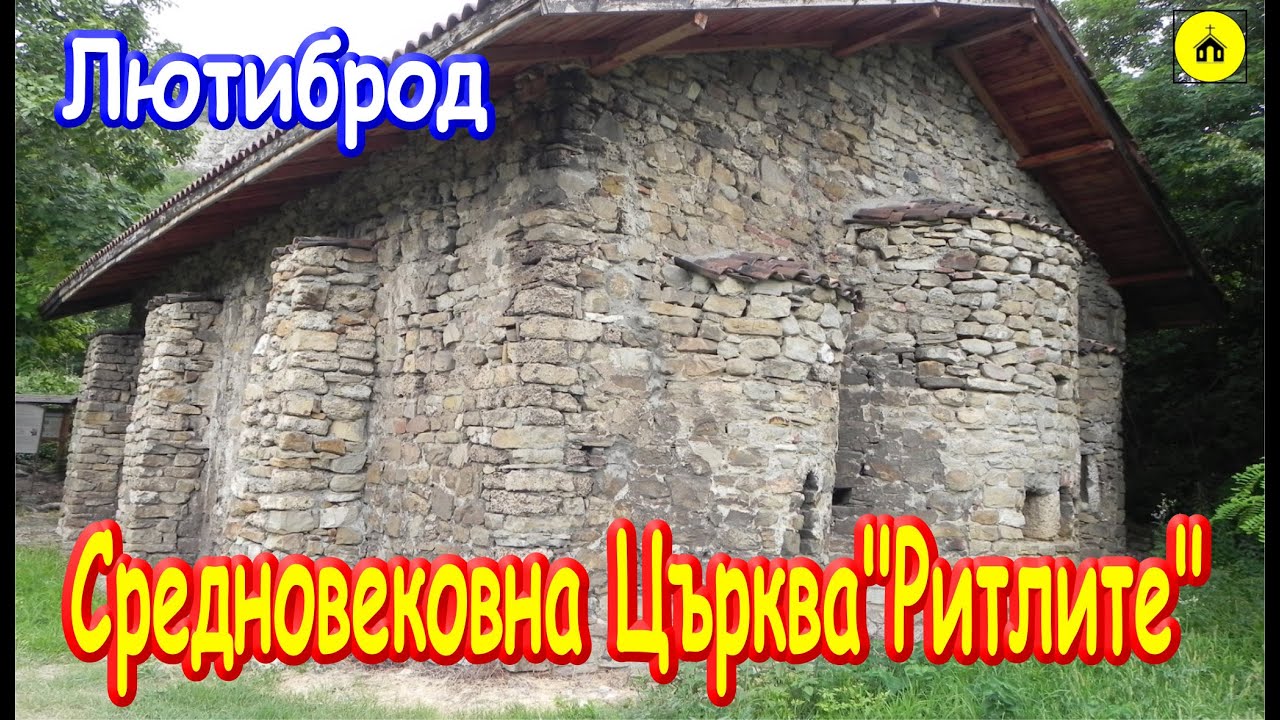 Лютиброд - Средновековна Църква до 