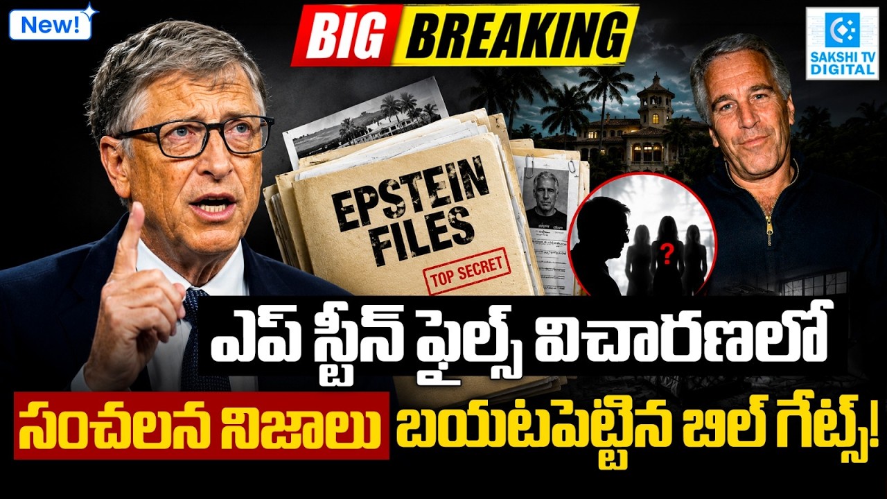 Bill Gates BREAKS Silence on Epstein Files | Secret Congress Testimony Shocks America!