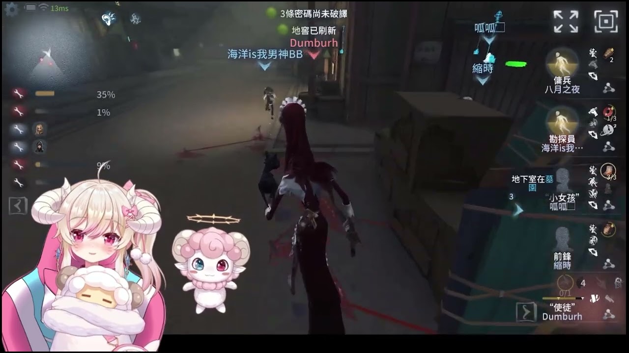 第六場