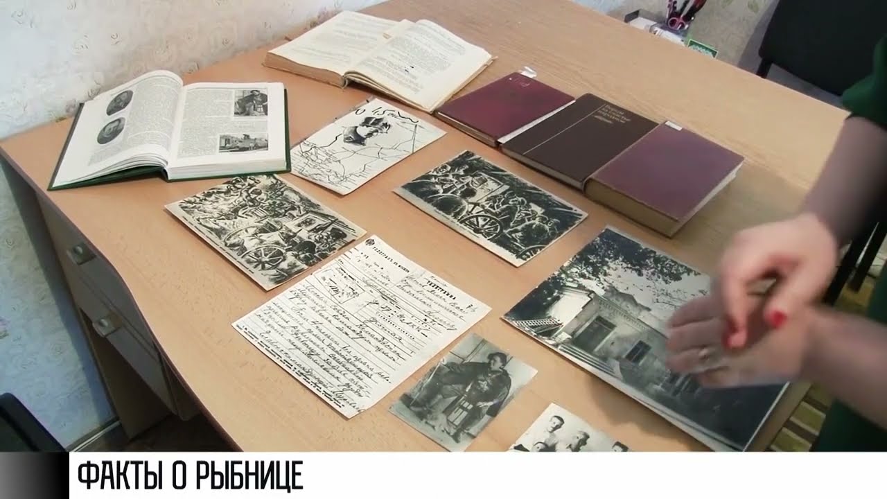 Рыбница: топ-5 фактов о северном городе