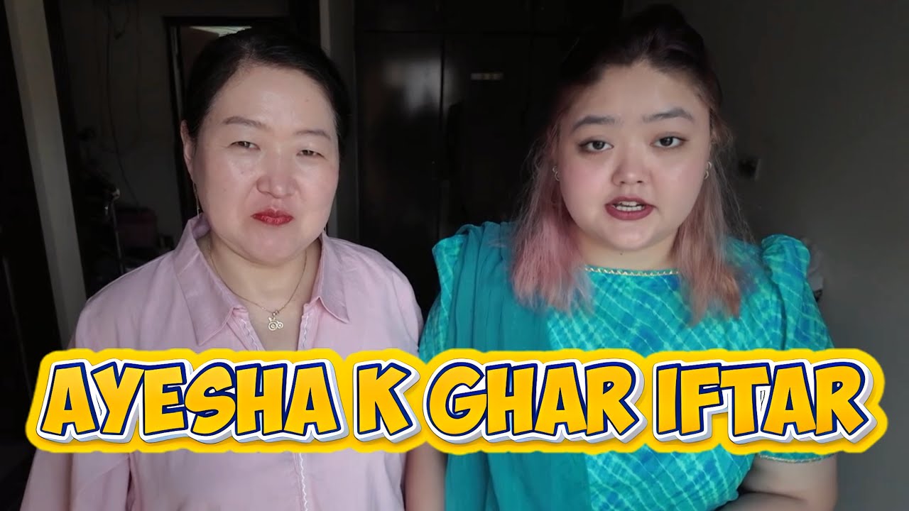 Ek Or Iftar Ki Dawat 🥰| Ayesha Ki Family Sa Millay | Desi Korean 