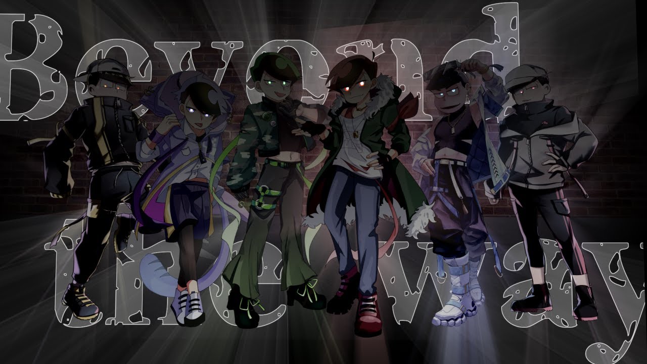 【おそ松さん人力】beyound the way【松10周年祝】