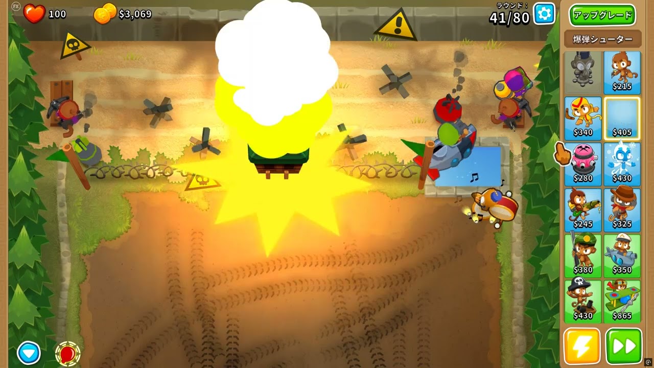 【Bloons TD 6】射撃訓練場　上級HP2倍のMOAB