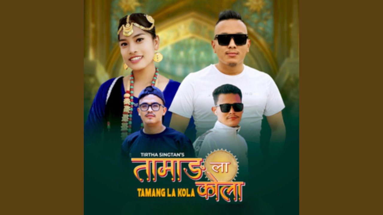 Tamang La Kola