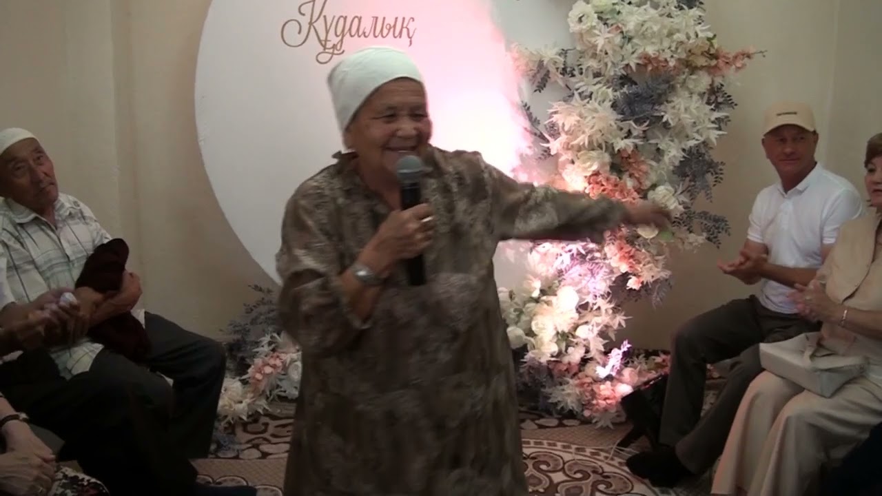 Аружан сырға салу 1
