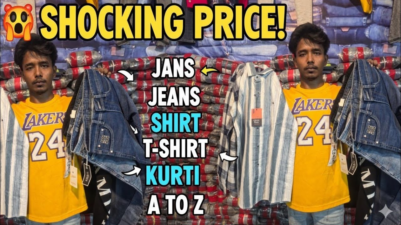 ₹50 Mein Jeans! 😱 | Cheapest Branded Mix Lot Wholesale Market Kolkata 