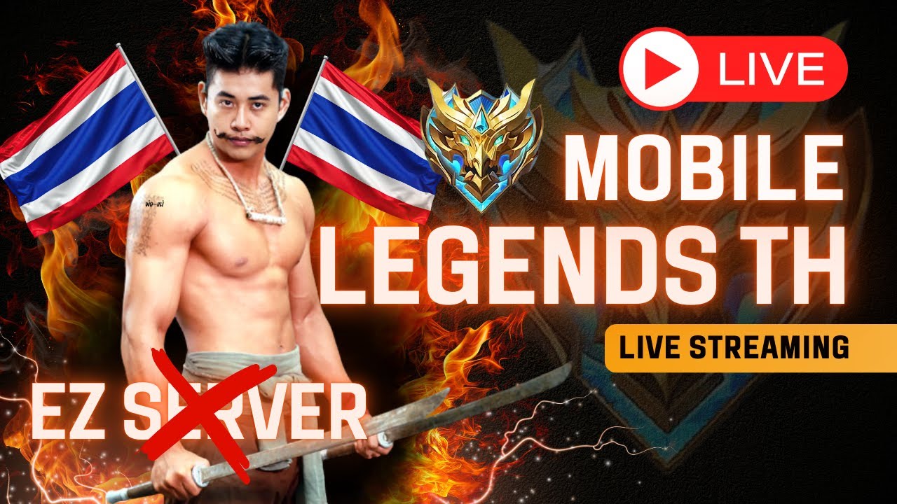 🔴LIVE ก็มาดิว่ะ Ft.bird5star