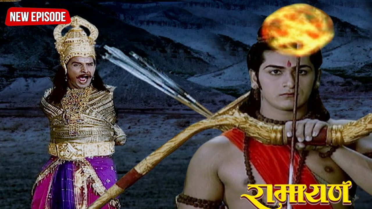 लक्ष्मण ने किया मेघनाथ का अंत | रामायण | Full Episode .192