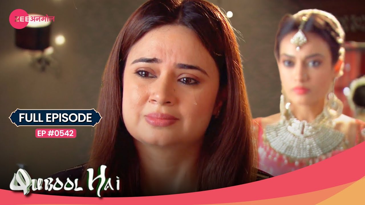 Dishad ने बताई अपनी identity Seher को 😲 | Qubool Hai | Full Ep. 542 | Zee Anmol