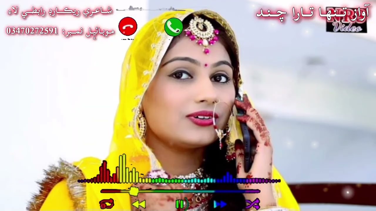 Eid July shayari ♥️ bewafa Mahbub Jo zikr 2026 awaaz Tana Tarachand 💔