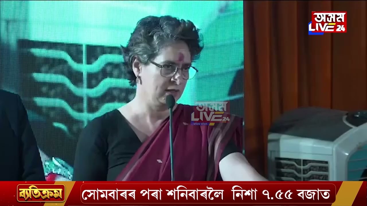 'অসমৰ জনতাৰ কণ্ঠ আছিল জুবিন গাৰ্গ'।