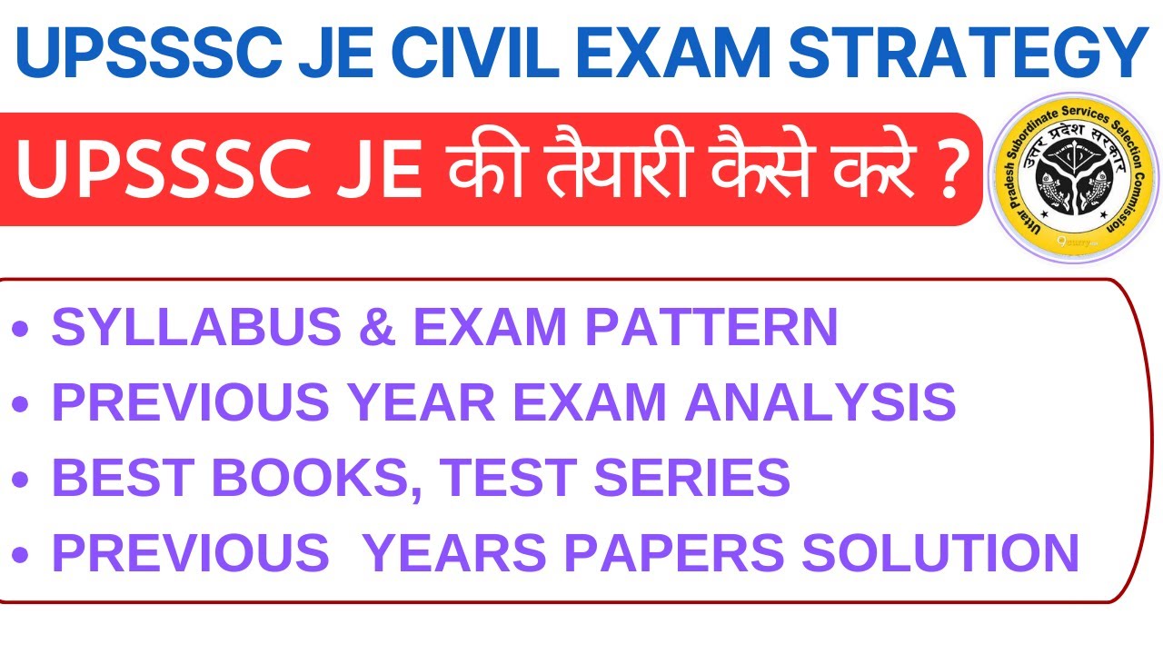 UPSSSC JE Civil Exam Strategy Exam Analysis PYQ SOLUTION UPSSSC JE की तैयारी कैसे करें