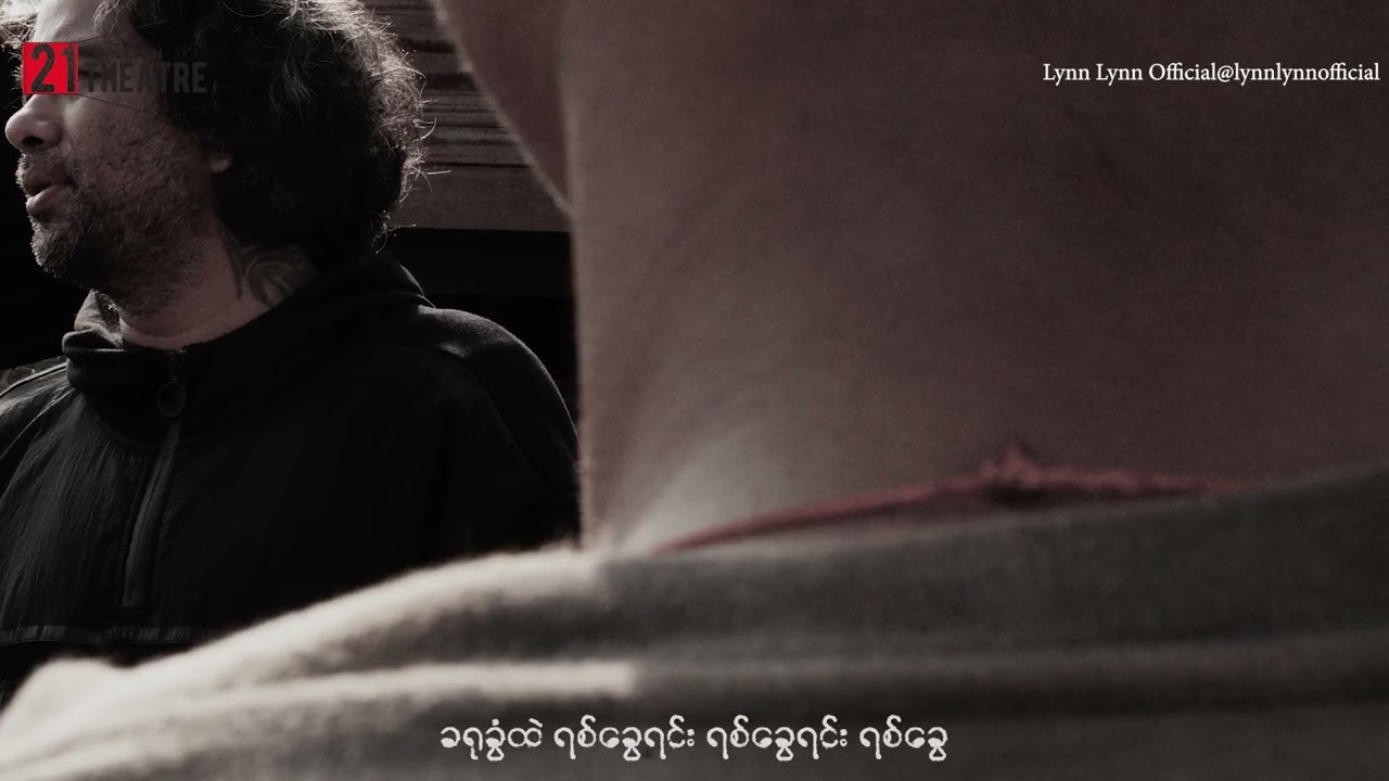 လင်းလင်း - အ,ဓမ္မ တေး ( LynnLynn - A DAMMA TAY )
