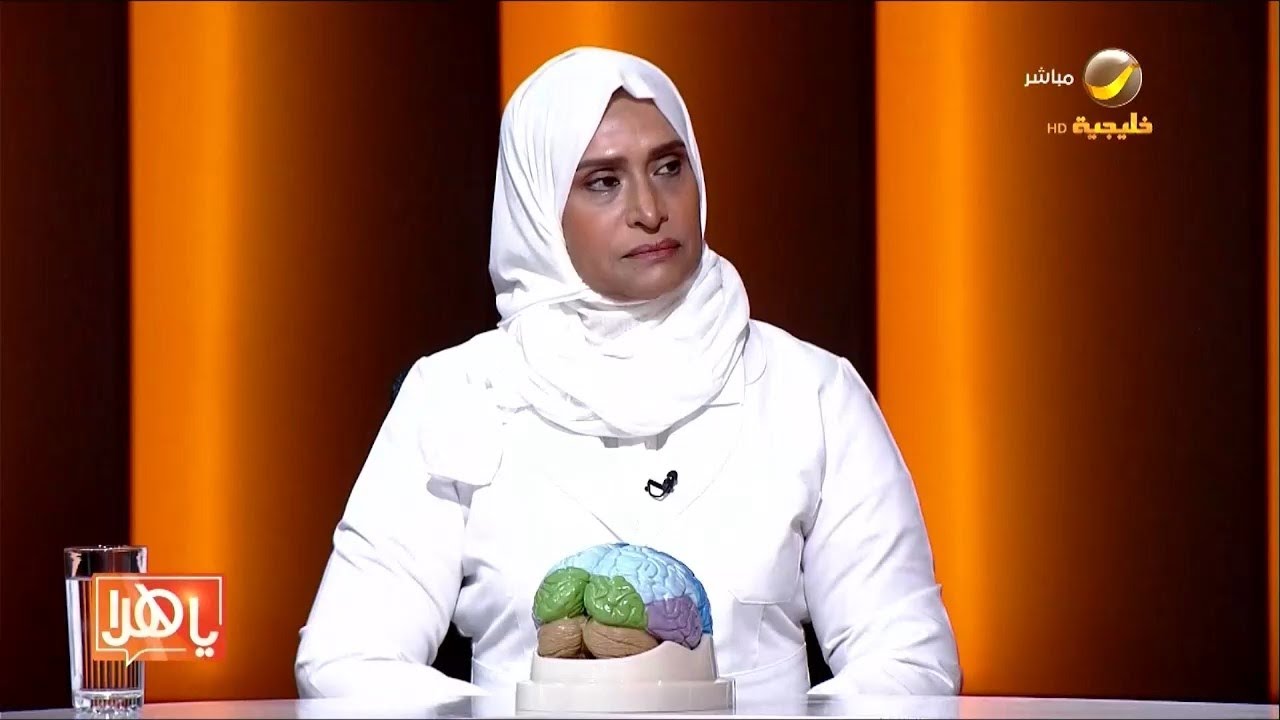 طبيبة توضح لياهلا بعض الخرافات حول مرض الصرع
