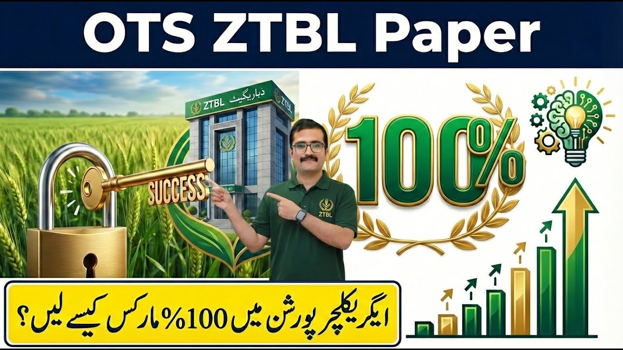 ZTBL Test: Most Repeated Agriculture MCQs!