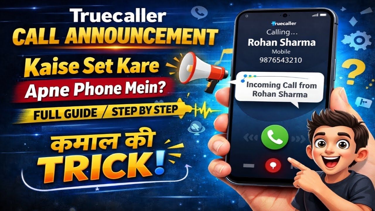 Call Announcement Kaise Set Kare? Android or iPhone main 🔥 Best Trick