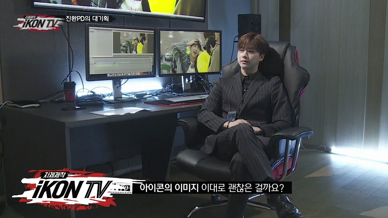 iKON - ‘자체제작 iKON TV’ EP.7-2