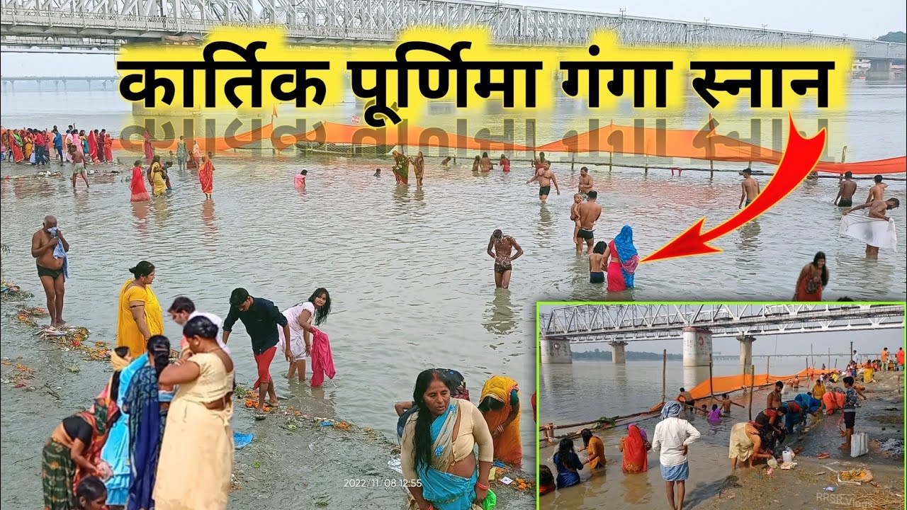 Ganga Snan || Kartik Purnima Ganga snan | Sonpur mela 2022