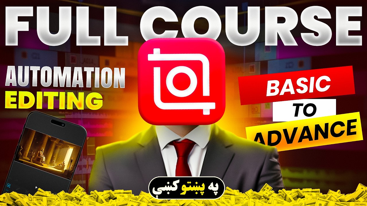 YouTube Automation Video Editing in Inshot Full Course  |Pashto|