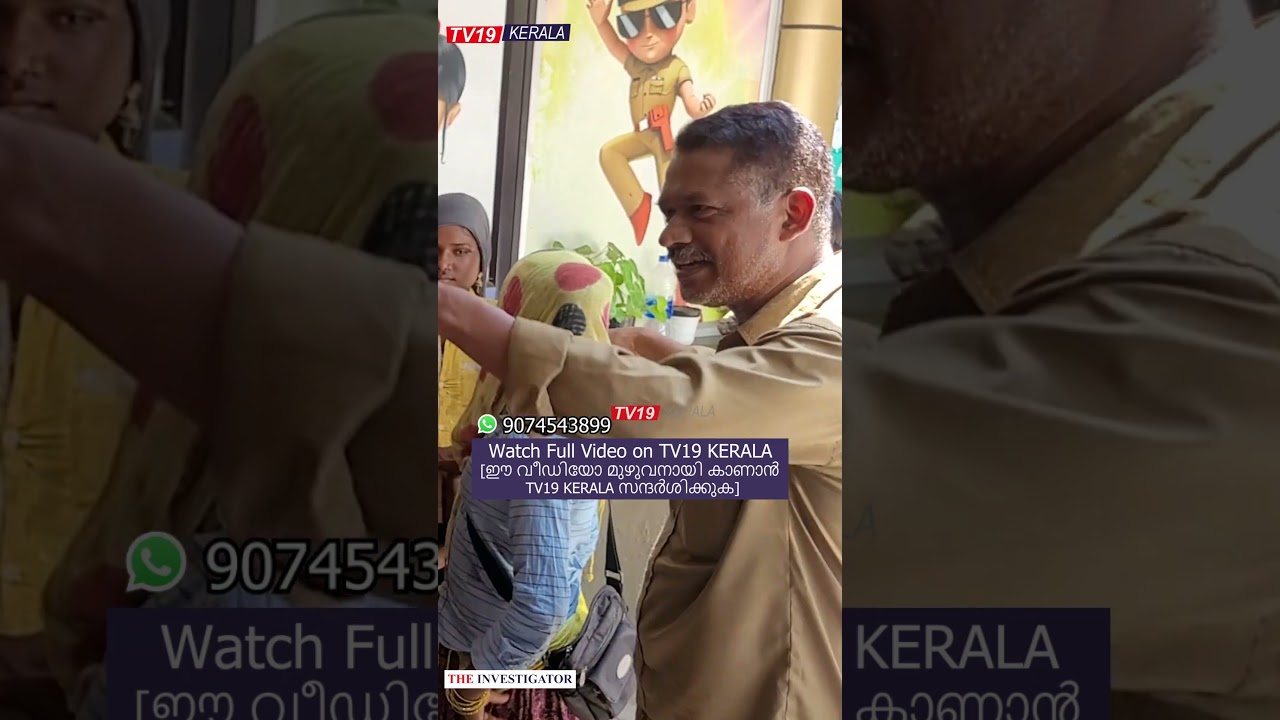 നാട്ടിൽ റോഡിൽ വെച്ചാണ് ഇവർ എന്നെ ആക്രമിച്ചത്  Eranakulam News