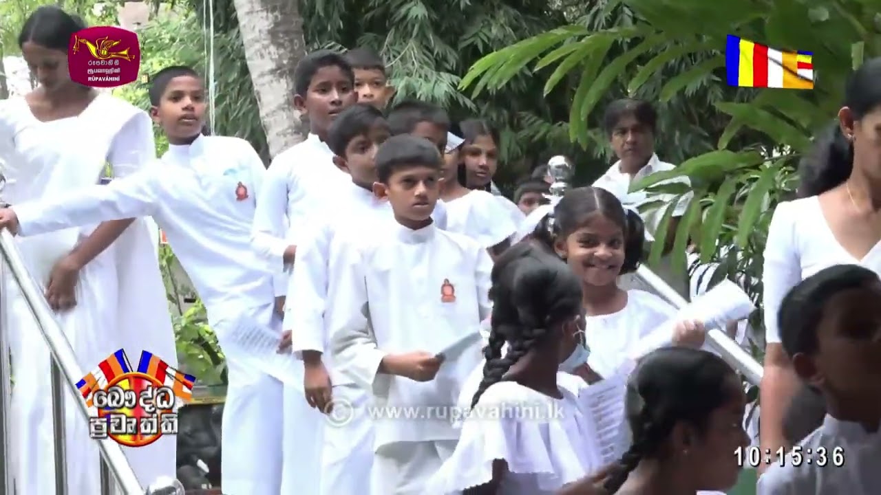Bauddha Puwath - බෞද්ධ පුවත්  | 2025 -12- 04|Rupavahini