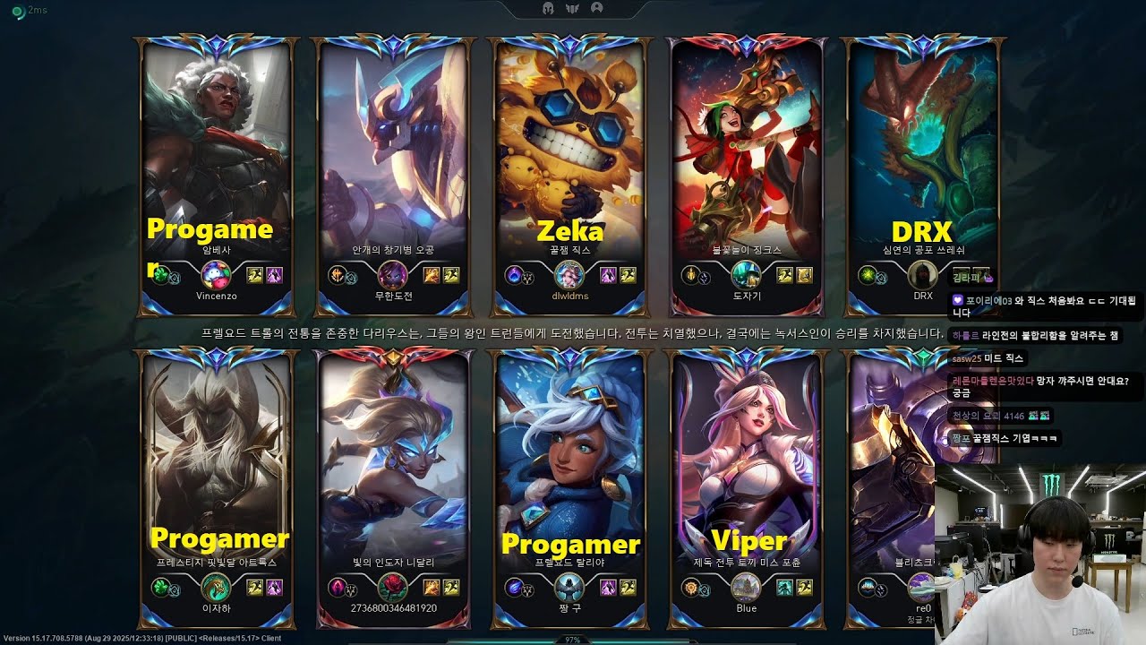 Zeka fullstream 2025/09/08 || Ziggs Aurora || Challenger Gameplay