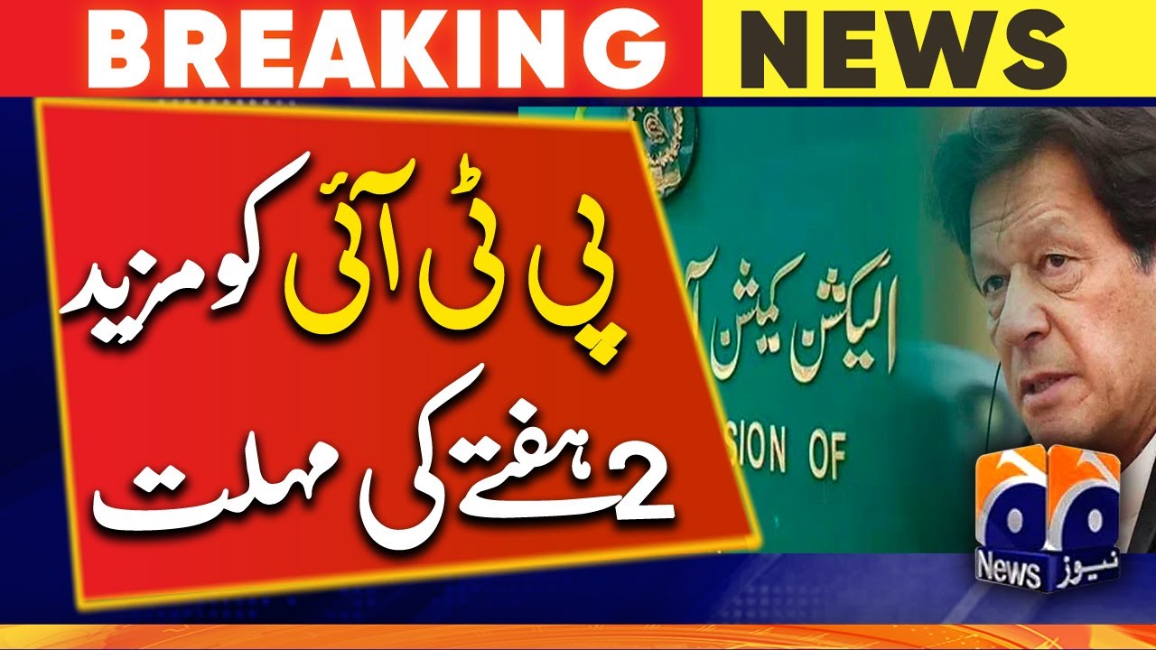 Foreign funding case: PTI gets 2 more weeks to file reply