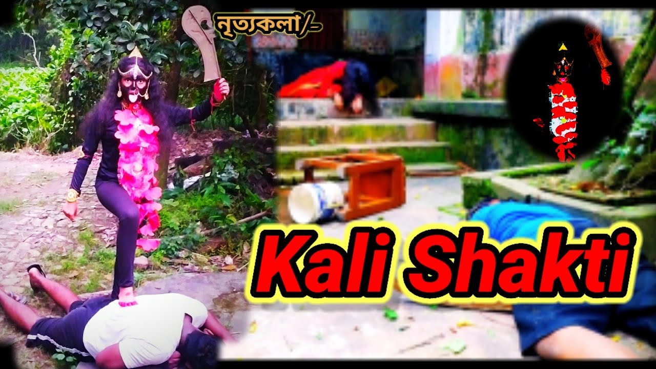 Kali Shakti||Jayanti Mongola Kali||নৃত্যকলা||A Short Film of MahaKali Tandav|Mahakaali Full Episode.