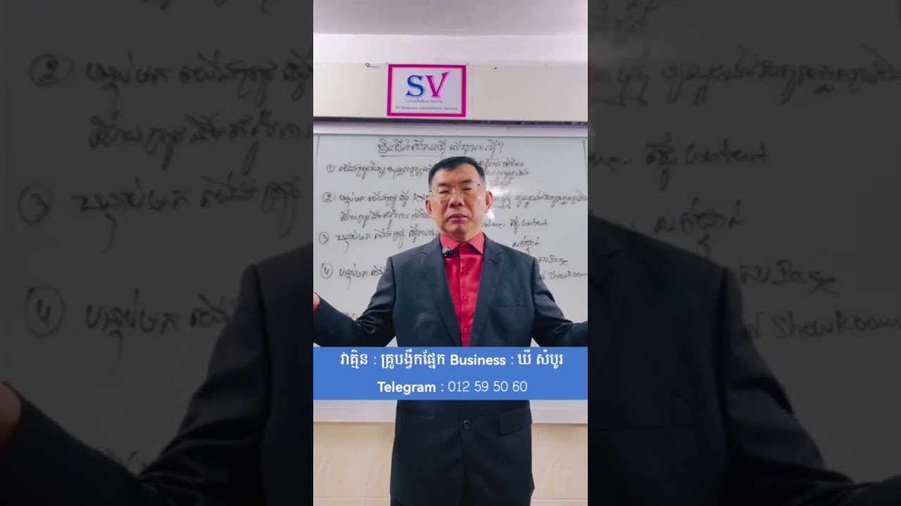 តើយើងត្រូវរកសុីមុខរបរអ្វីទើបត្រូវ?