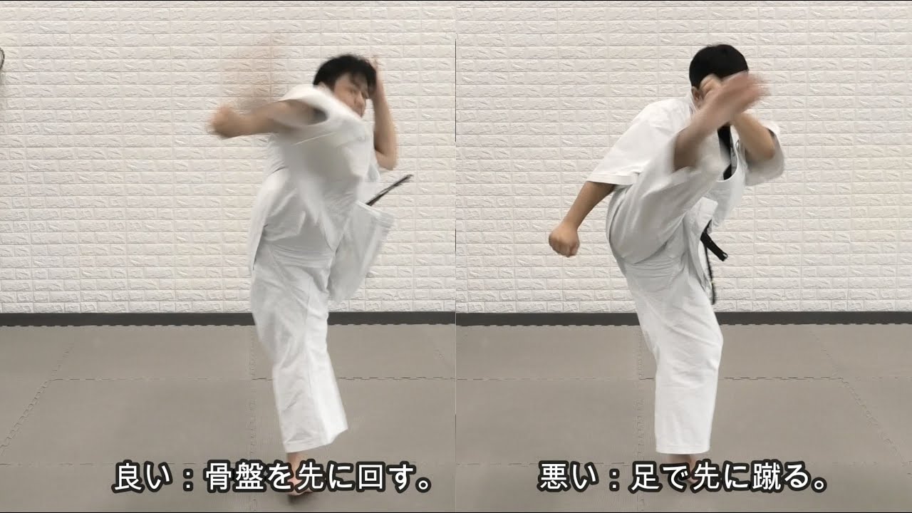 基本（横一文字に蹴るハイキック）