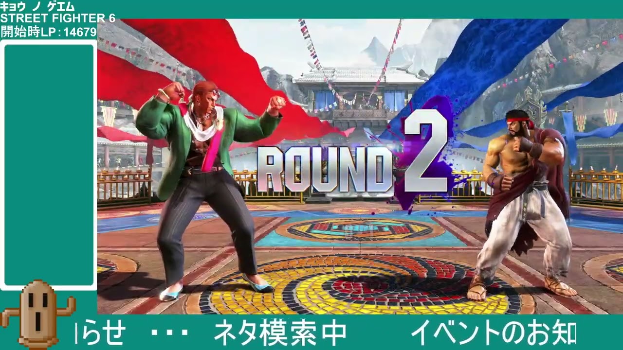（2025/11/21配信）【暴言注意】ストリートファイター6 最も格ゲーに向いてない性格だけど、とりあえずダイヤ行きたい！