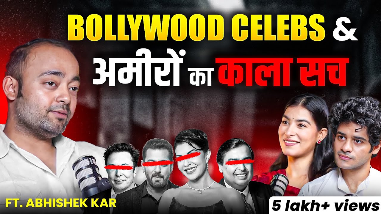 Bollywood and Billionaires के Most Shocking Secrets | It will shock you | Ft. Abhishek Kar