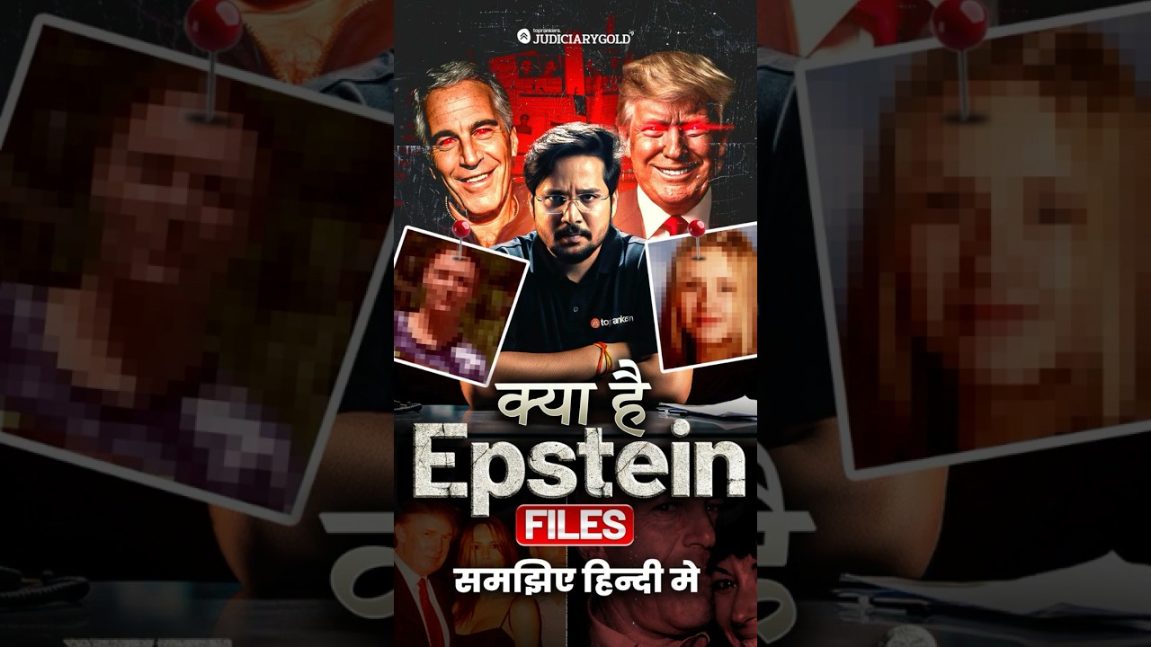 Epstein Files Case Explained | Jeffrey Epstein Explained in Hindi | हिंदी में समझिए #epsteinfiles