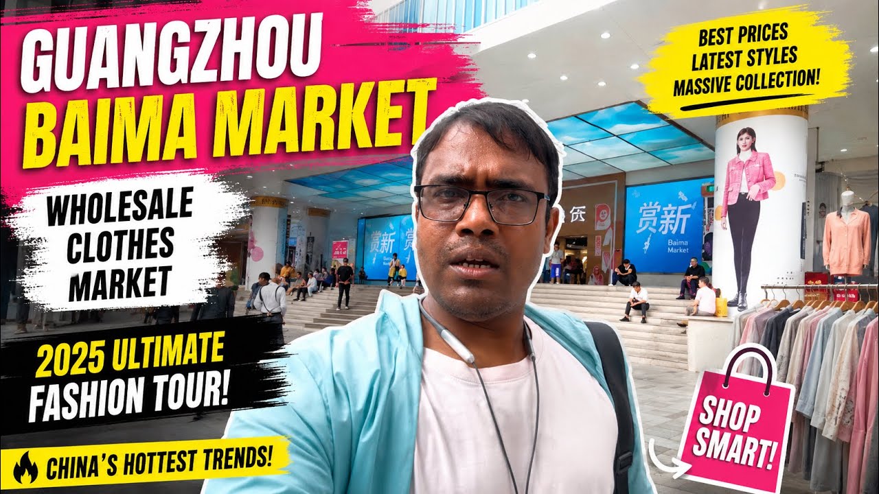 Baima Market Guangzhou 2025: Ultimate Wholesale Fashion Tour (China’s Hottest Trends!)# Repeat