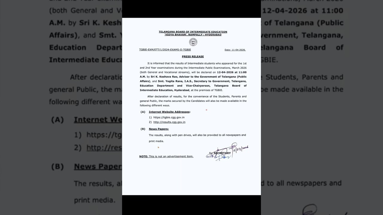 TS Intermediate IPE Results 2026 Date Confirmed 🔥 12 April | Where to Check Results? Must Watch!#ts