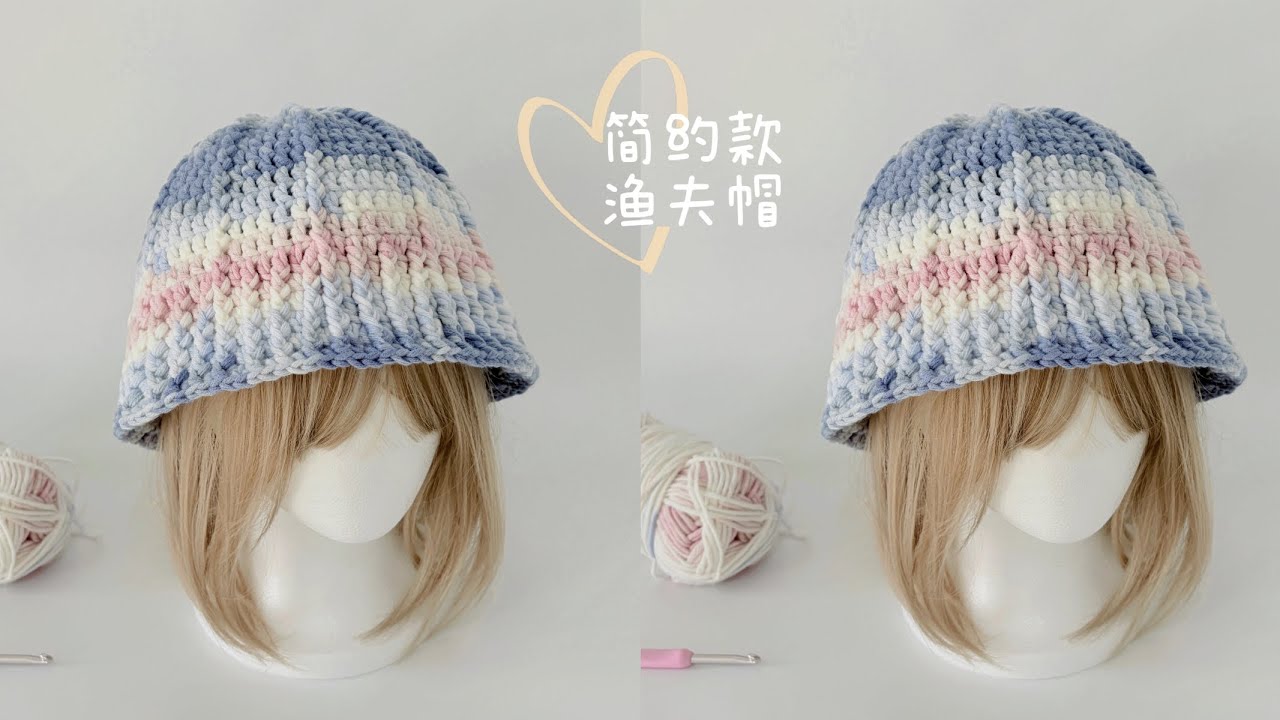 钩针渔夫帽：松弛的冬季，不挑脸型的自在